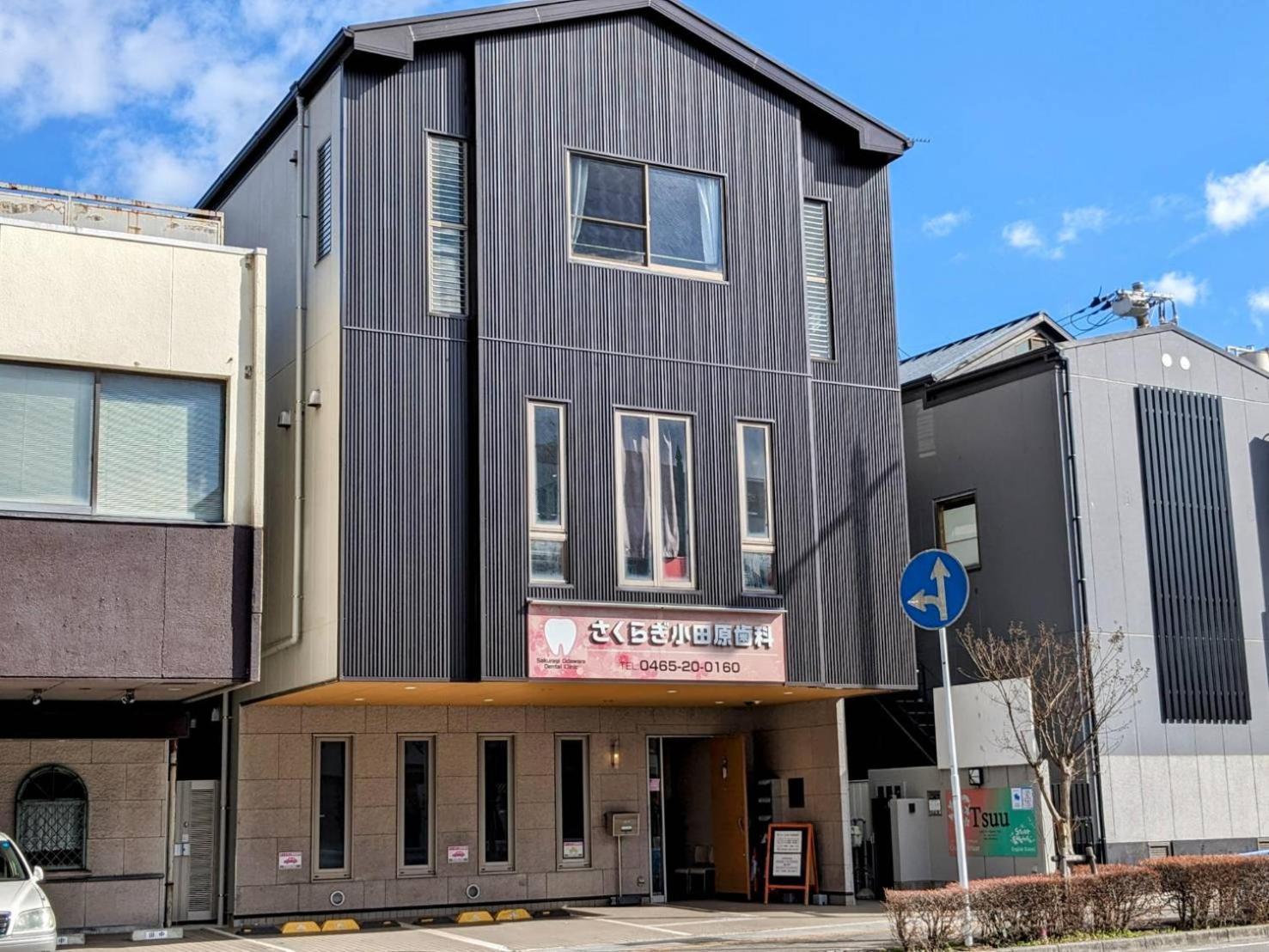 ゲストハウスtsuu小田原 Guest House Tsuu Odawara #Od1 Dış mekan fotoğraf