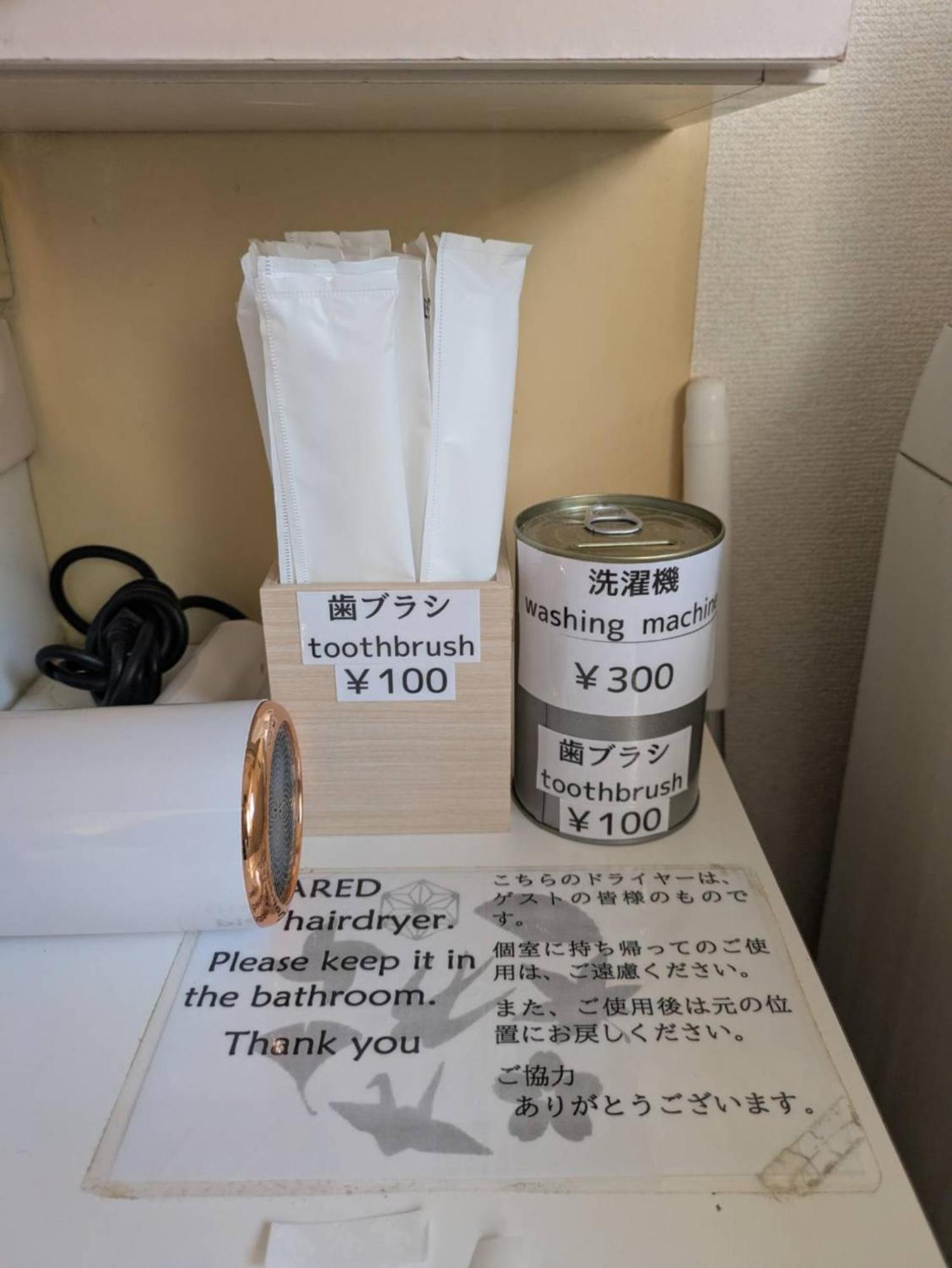 ゲストハウスtsuu小田原 Guest House Tsuu Odawara #Od1 Dış mekan fotoğraf